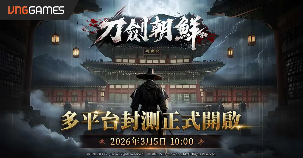 01圖說：VNGGames 維技遊戲《刀劍朝鮮》於3月5日至3月9日啟動封測活動