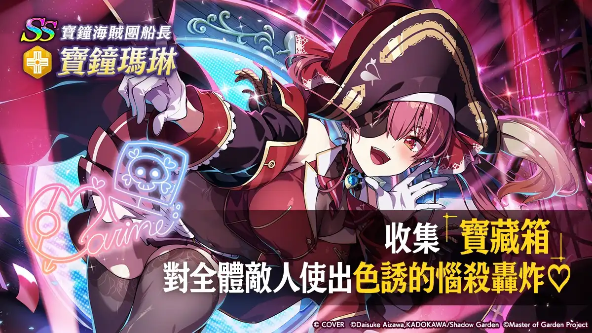 我想成為影之強者 3