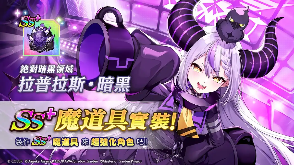 我想成為影之強者 6