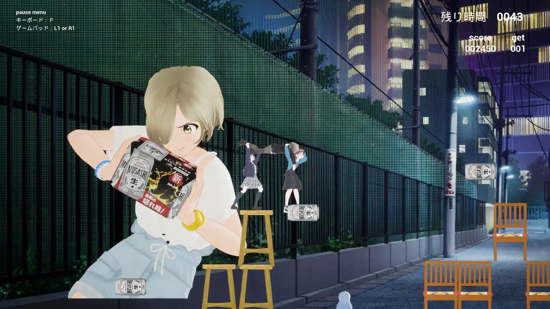 少女樂團 吶喊吧 2