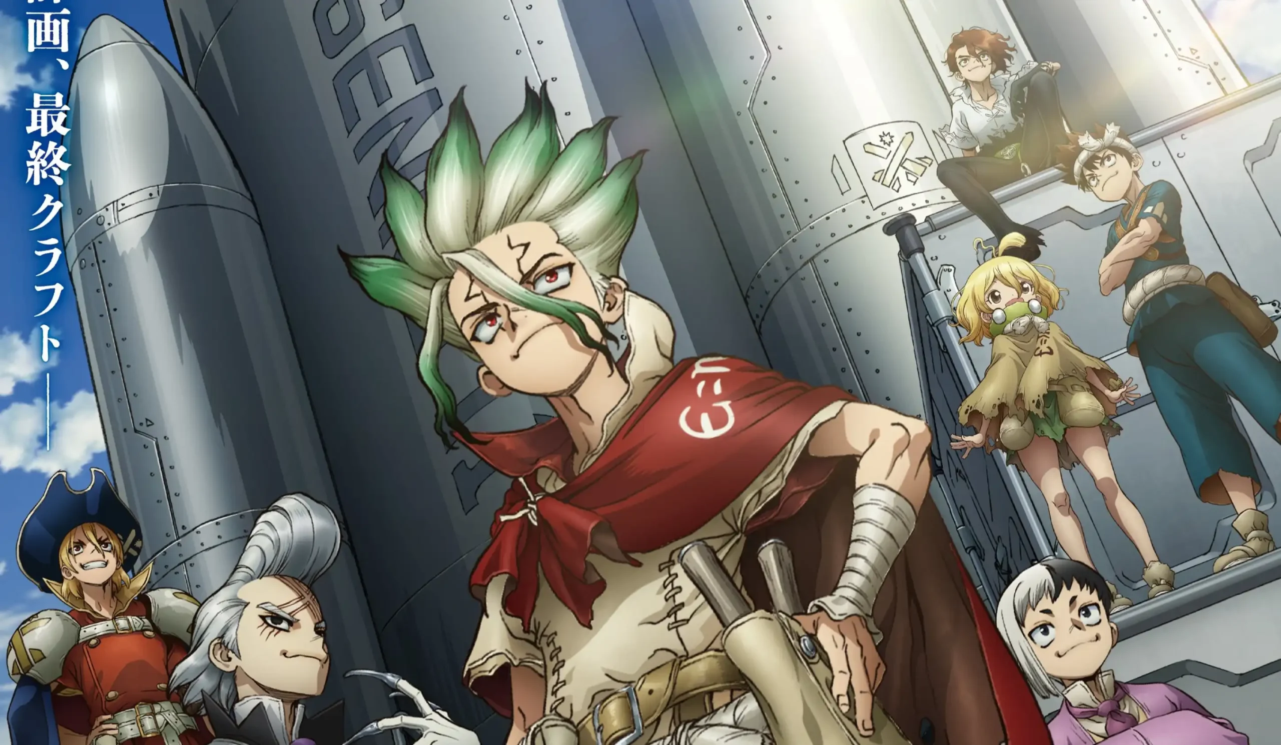 《Dr.STONE 新石紀》最終季 PV 解禁 3000 年的謎團 飛向月球直面 Why Man 吧！