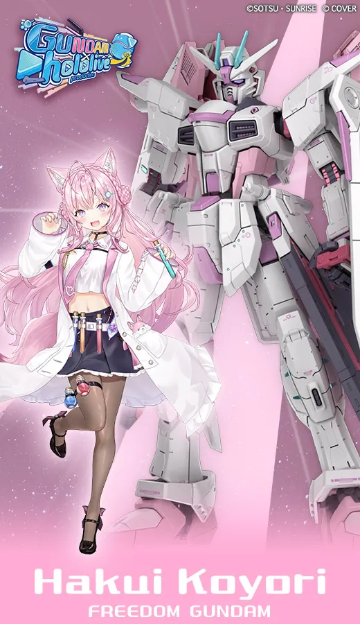 萬眾期待！《機動戰士鋼彈》於「hololive SUPER EXPO 2026」 公開與 hololive prodution 合作內容