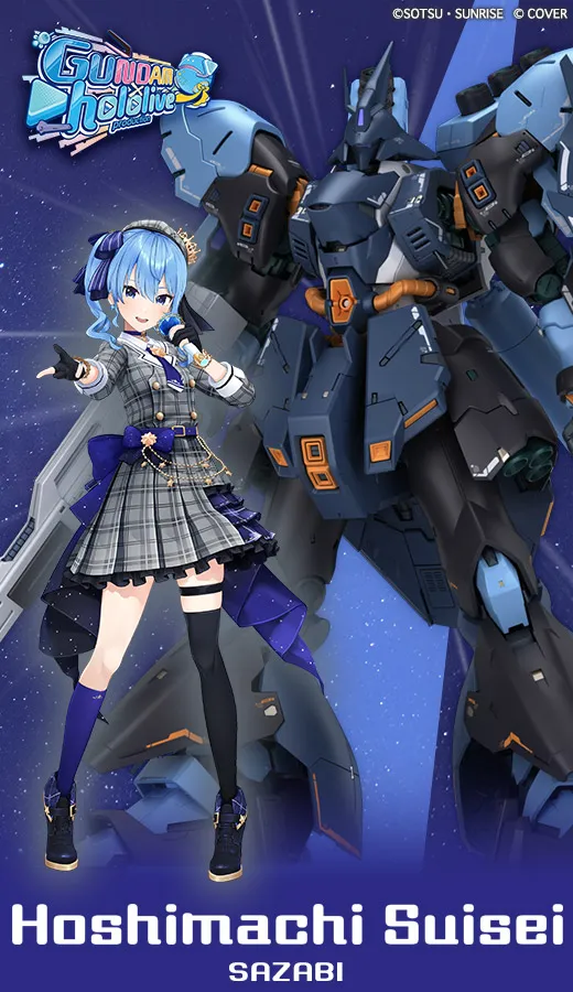 萬眾期待！《機動戰士鋼彈》於「hololive SUPER EXPO 2026」 公開與 hololive prodution 合作內容