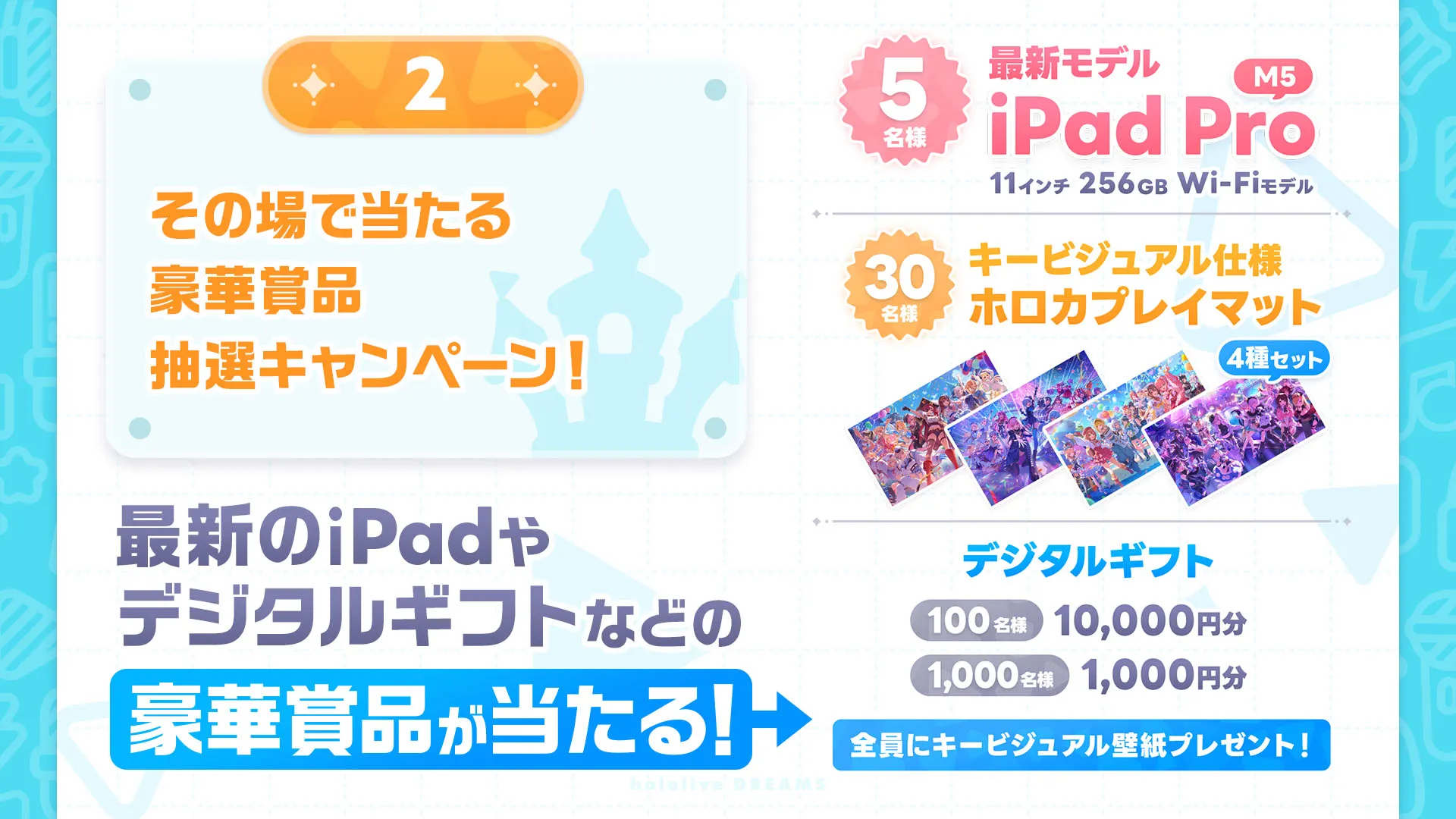 超過 50 位 holomem 加入！節奏養成遊戲《hololive Dreams》正式展開事前預約