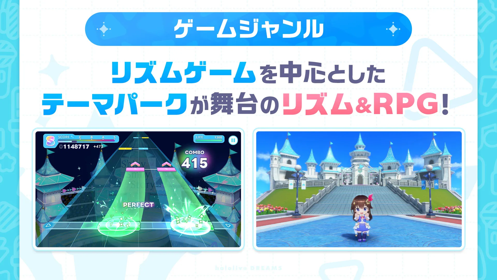 超過 50 位 holomem 加入！節奏養成遊戲《hololive Dreams》正式展開事前預約