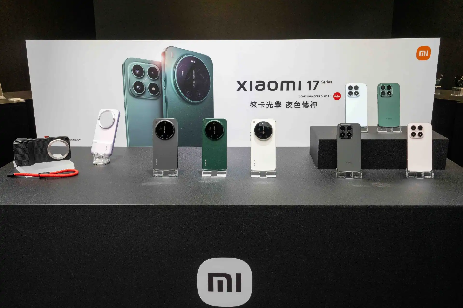 Xiaomi 8