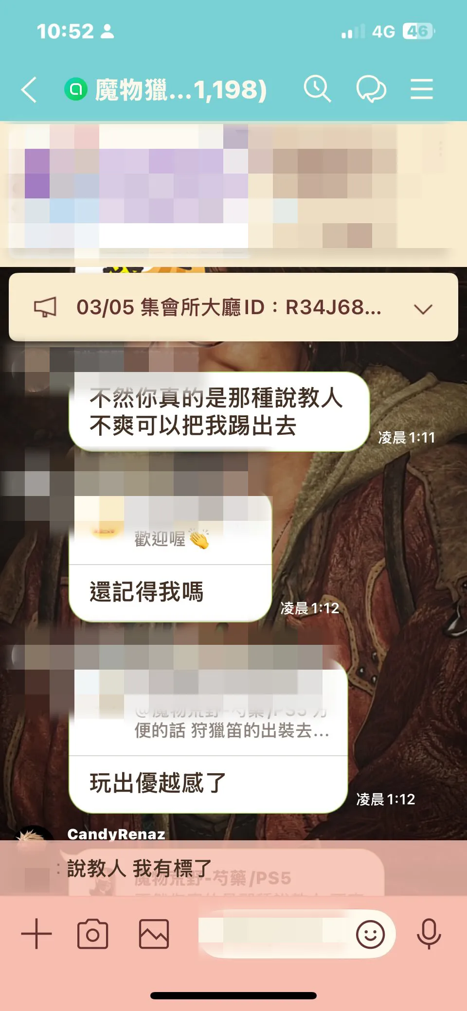 《魔物獵人 荒野》玩家在 Threads 抱怨遭遇「遊戲說教男」　隊友現身怒批「整場都在划水」