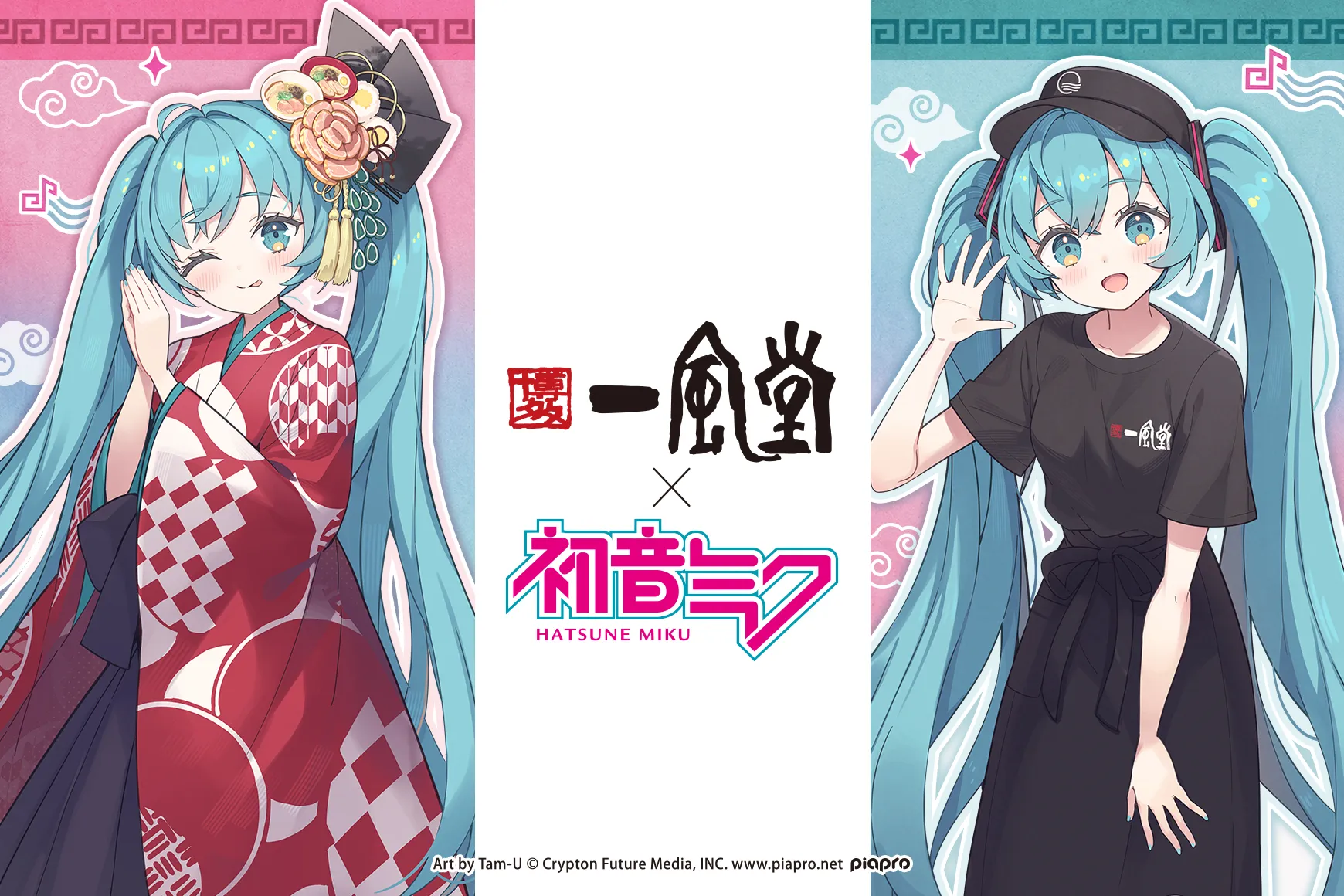 【3/9 初音之日】#39C5BB 電子歌姬 今年又有那些聯名活動？