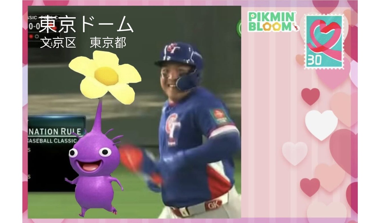 WBC 中華隊球員吉力吉撈「紫皮化」？ 紫色皮克敏合成梗圖在 Threads 上瘋傳