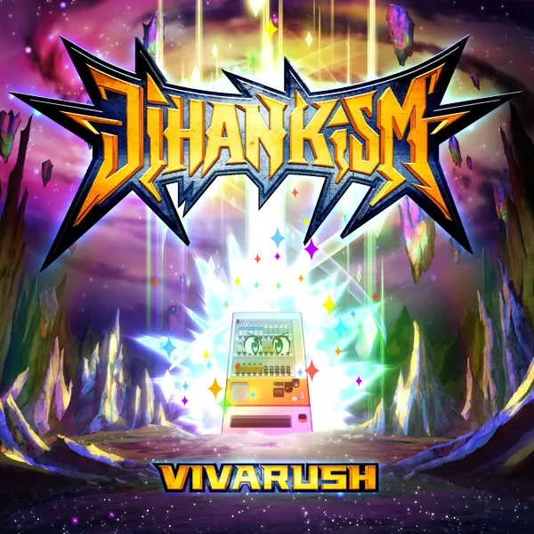 BAU！BAU！hololive EN 虛擬偶像組合 FuwaMoco將獻唱《轉生成自動販賣機的我今天也在迷宮徘徊》第三季片尾曲！