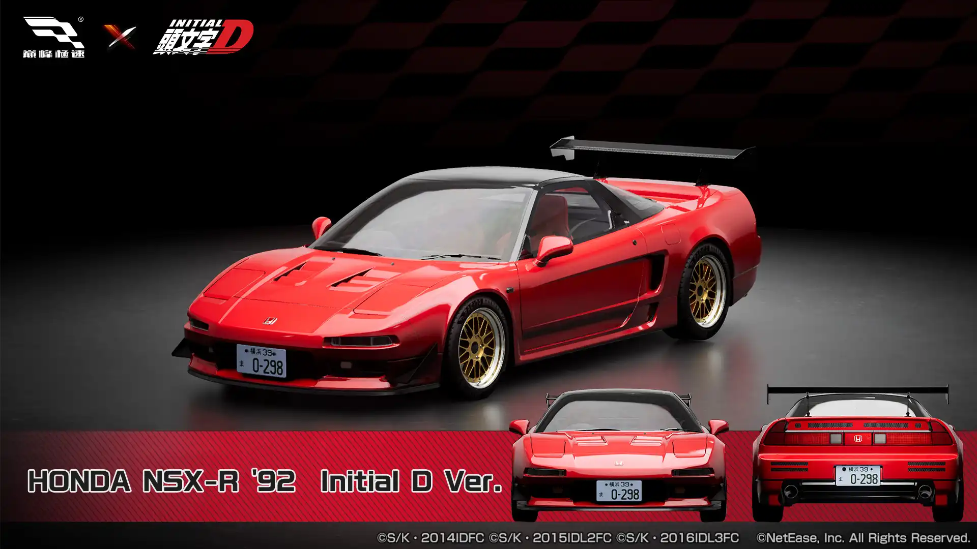 《巔峰極速》x《頭文字D》3/12聯動登場！秋名山最速傳說再臨 「這一次，你來下山！」