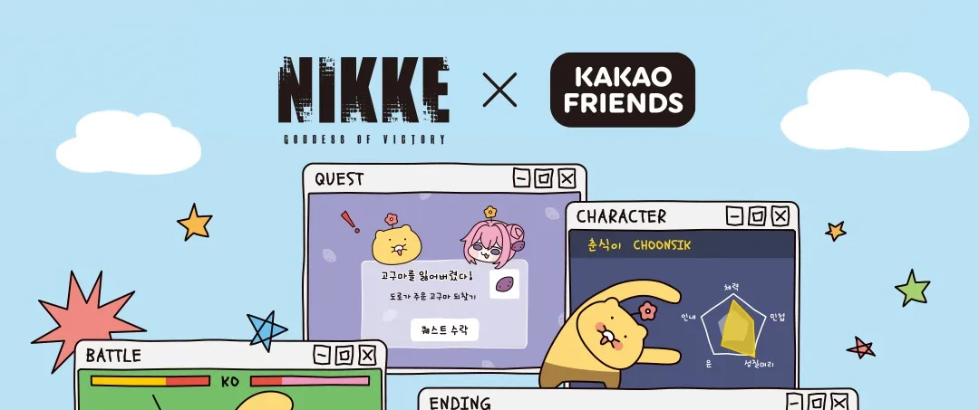 《勝利女神：妮姬》人氣吉祥物 Doro 跨界出擊！宣布與《Kakao Friends》春植攜手推出快閃店