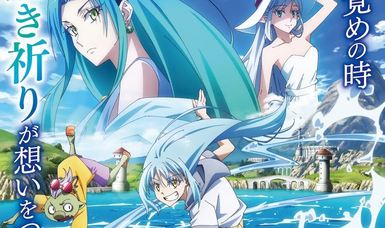 《關於我轉生變成史萊姆這檔事 劇場版 蒼海之淚》反派佐頓 PV 公開 堂本光一 20 年來首度挑戰配音工作