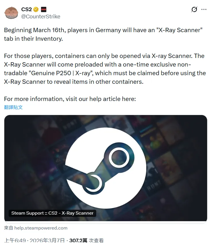 Valve 涉非法博弈訴訟案最新進展，官方大動作反擊紐約檢察長