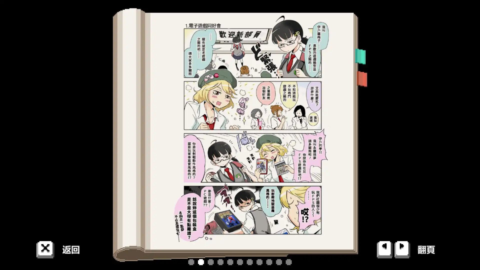 《芙哇芙哇女僕咖啡廳》Steam 版現已發佈大型更新追加與 8 部作品的全新聯動內容！