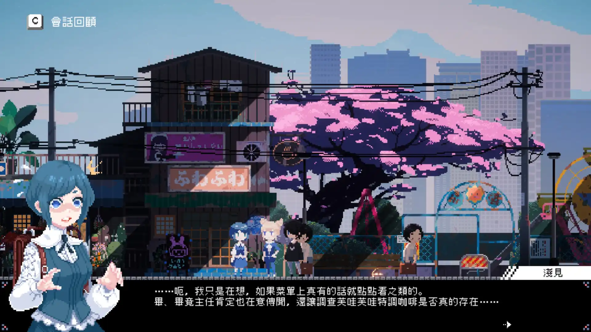 《芙哇芙哇女僕咖啡廳》Steam 版現已發佈大型更新追加與 8 部作品的全新聯動內容！