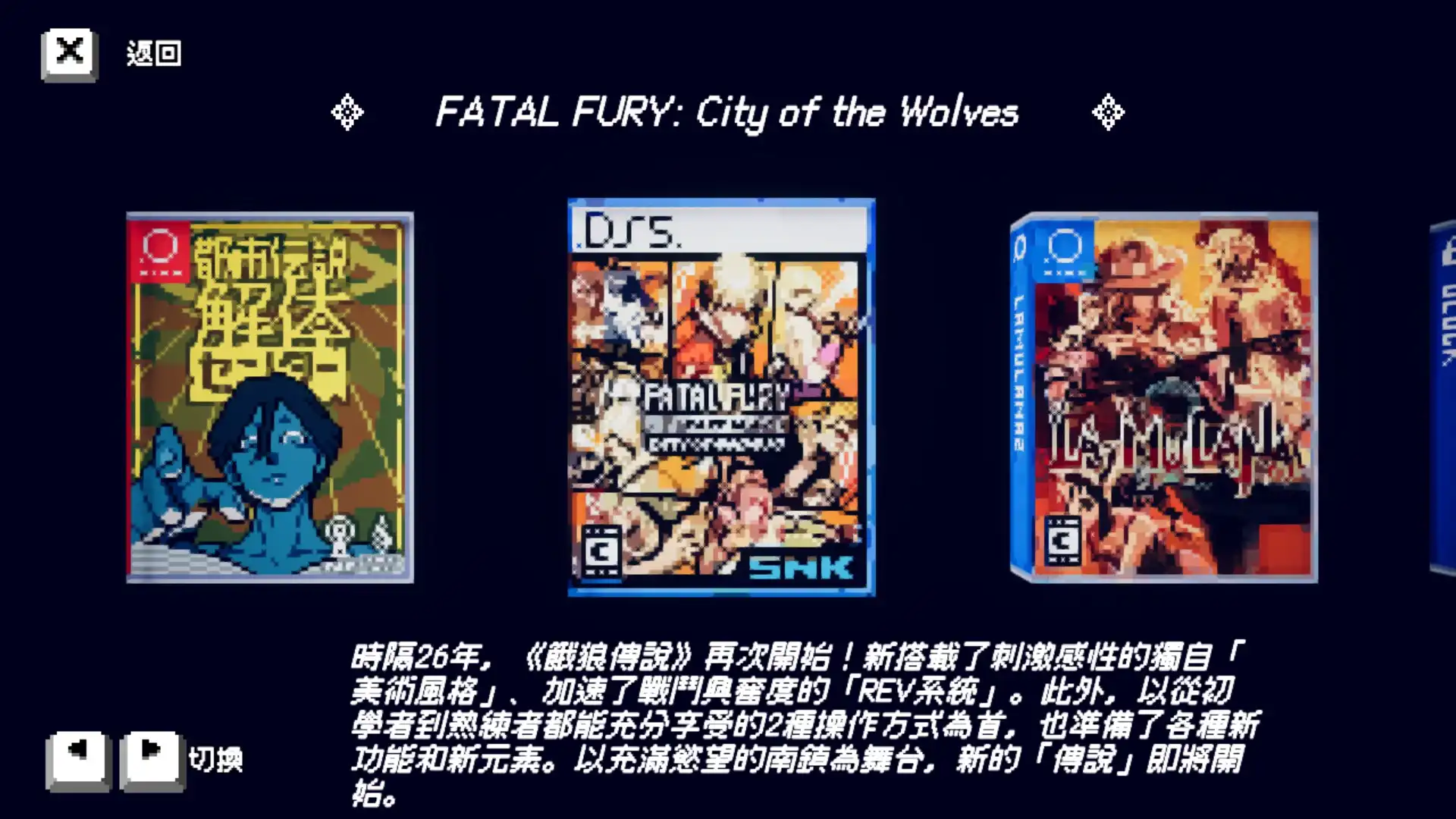 《芙哇芙哇女僕咖啡廳》Steam 版現已發佈大型更新追加與 8 部作品的全新聯動內容！