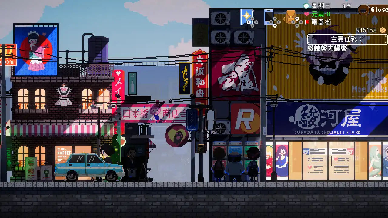 芙哇芙哇女僕咖啡廳 2