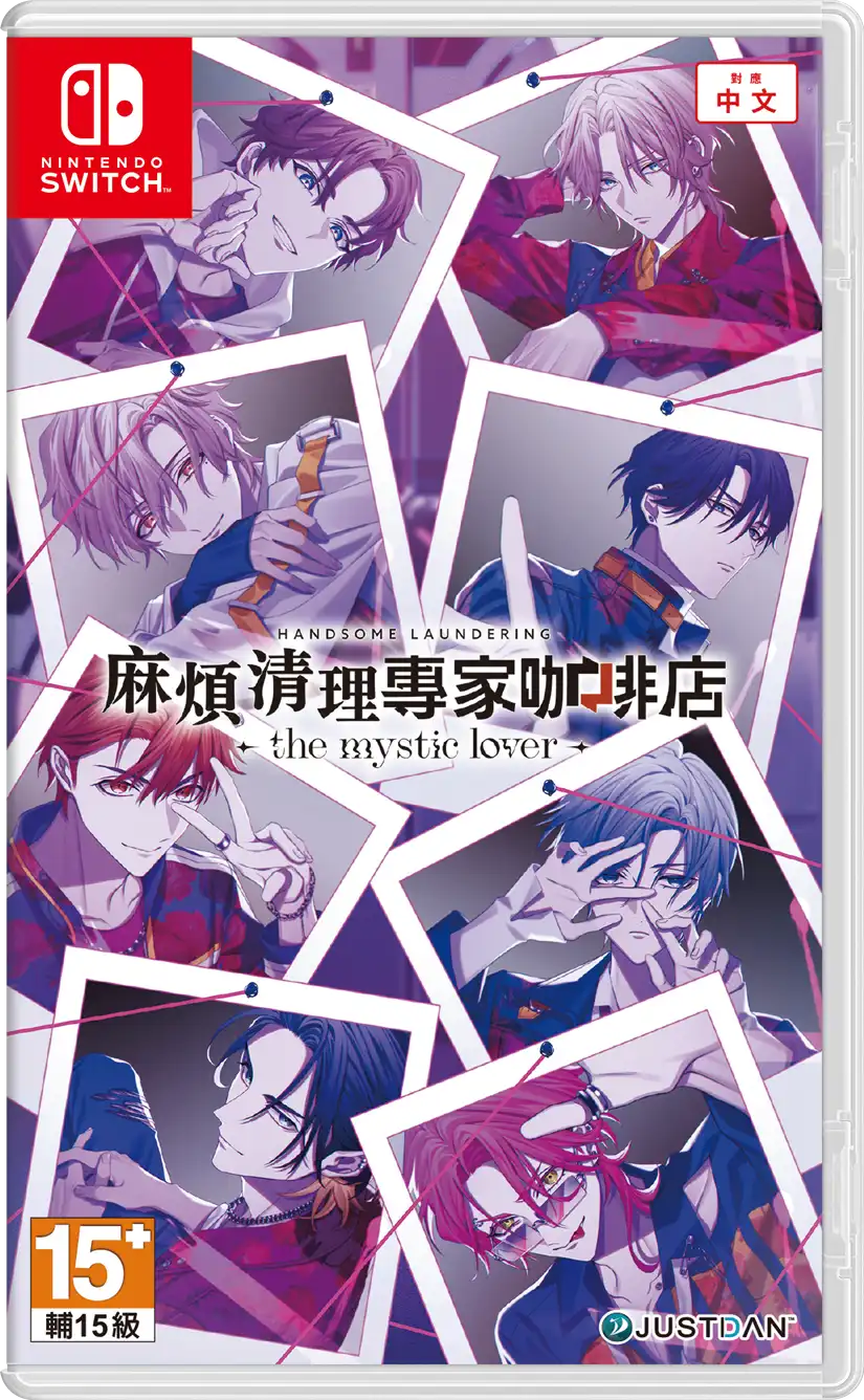 麻煩清理專家咖啡店 4