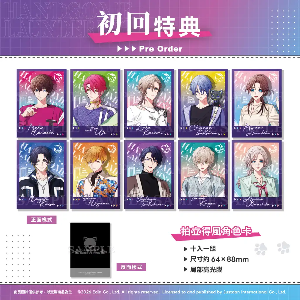 麻煩清理專家咖啡店 5