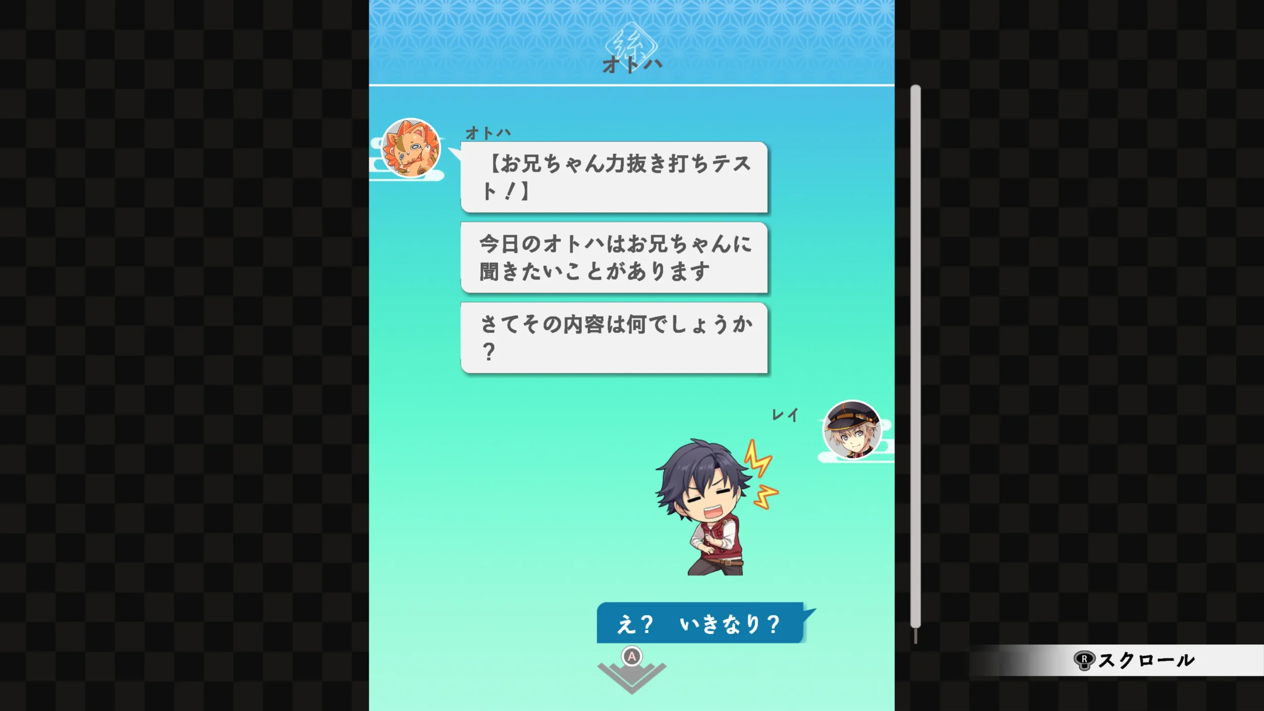 《亰都幻都 -櫻花幻舞-》繁體中文版決定於 2026 年 7 月 16 日發售！