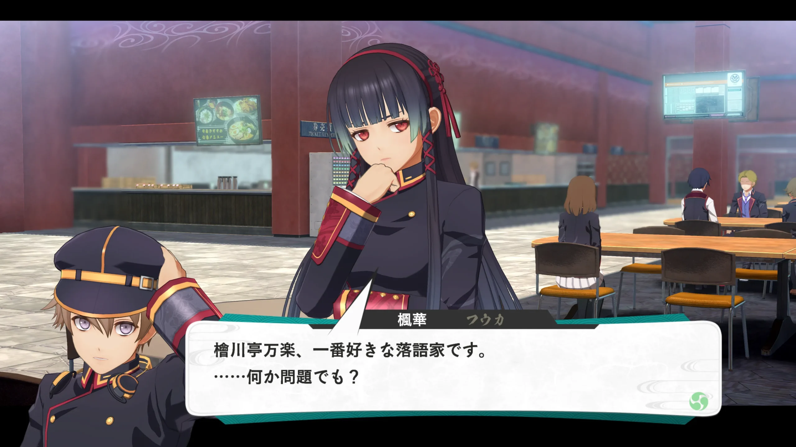 《亰都幻都 -櫻花幻舞-》繁體中文版決定於 2026 年 7 月 16 日發售！