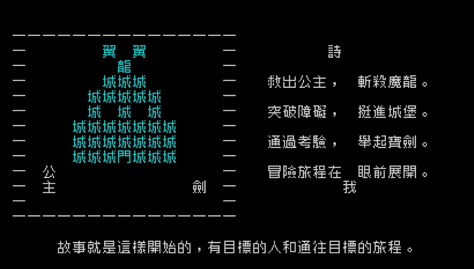 《文字遊戲世界》今日正式上市!前作《文字遊戲》同步祭出 6 折史低,登上 Steam 首頁熱售中