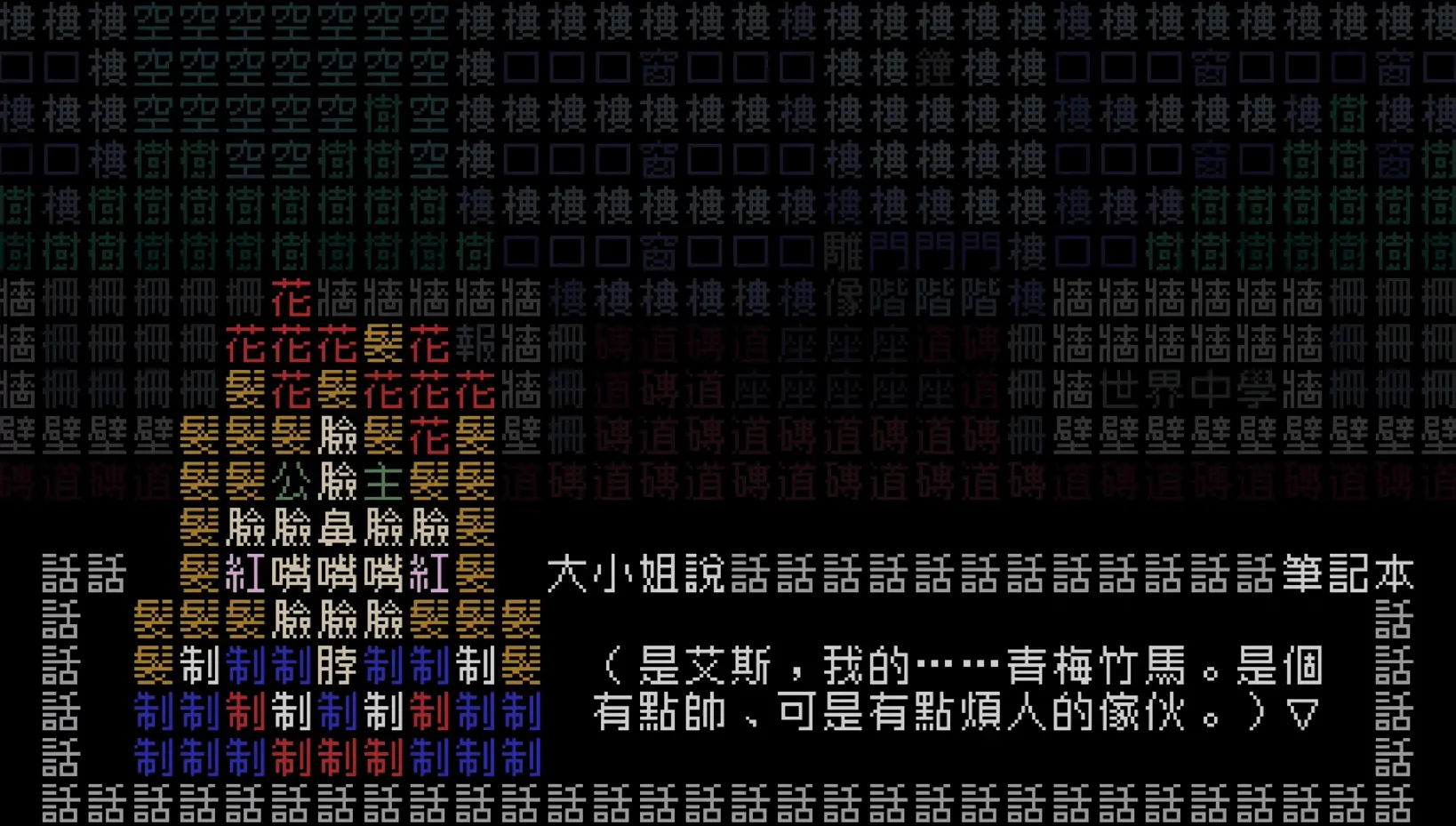 《文字遊戲世界》今日正式上市!前作《文字遊戲》同步祭出 6 折史低,登上 Steam 首頁熱售中