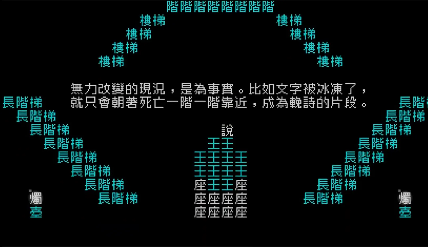 《文字遊戲世界》今日正式上市!前作《文字遊戲》同步祭出 6 折史低,登上 Steam 首頁熱售中