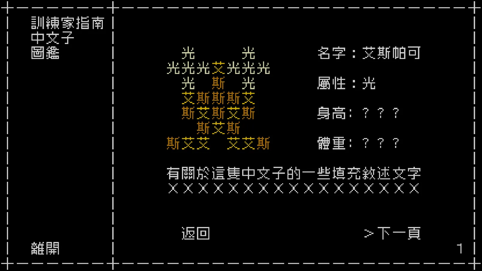 《文字遊戲世界》今日正式上市!前作《文字遊戲》同步祭出 6 折史低,登上 Steam 首頁熱售中