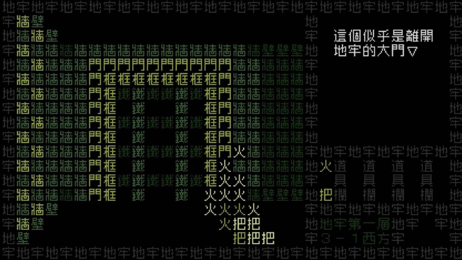 《文字遊戲世界》今日正式上市!前作《文字遊戲》同步祭出 6 折史低,登上 Steam 首頁熱售中