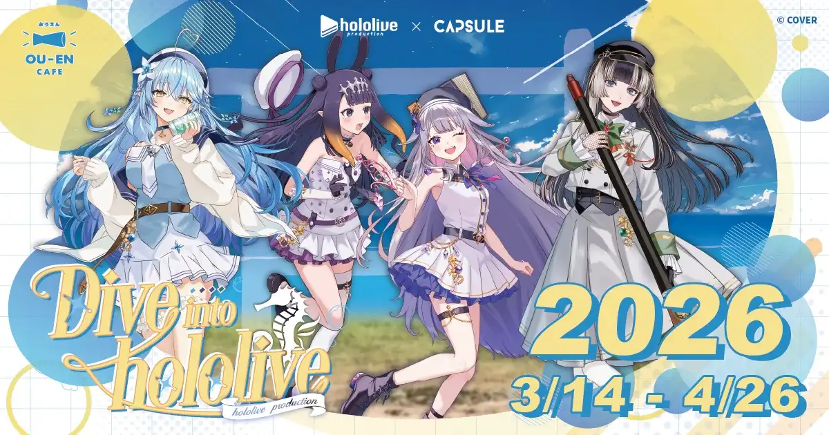 hololive 20