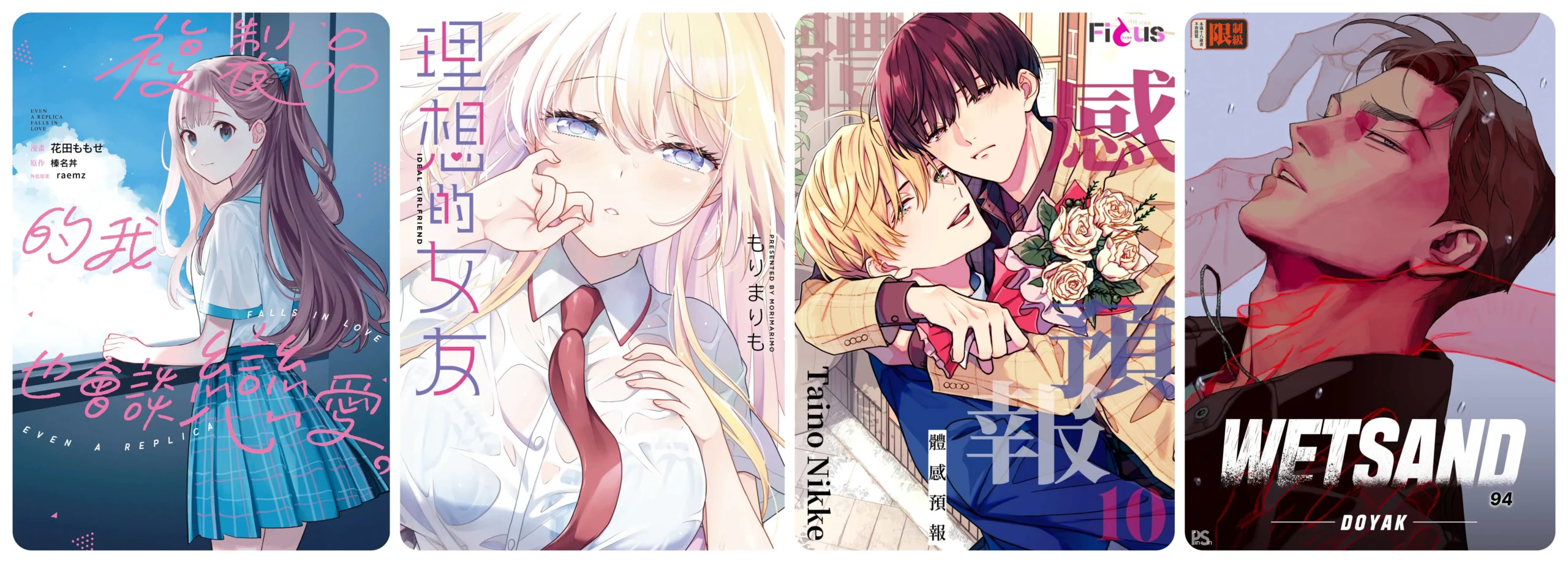 BOOK☆WALKERx《劇場版「暗殺教室」:我們的時光》