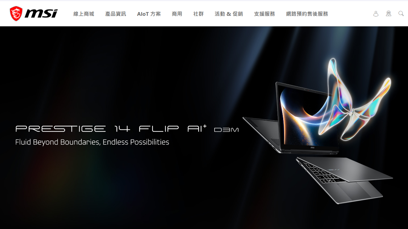 電競族喊痛！MSI點名AI排擠供應鏈　筆電、顯卡等產品準備調價