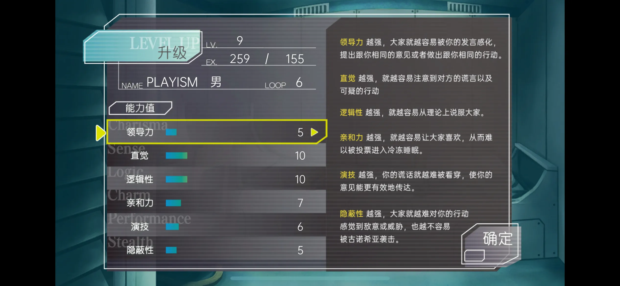 不要猶豫、不要畏懼、去知曉吧。iOS/Andoroid版《GNOSIA》現已發售