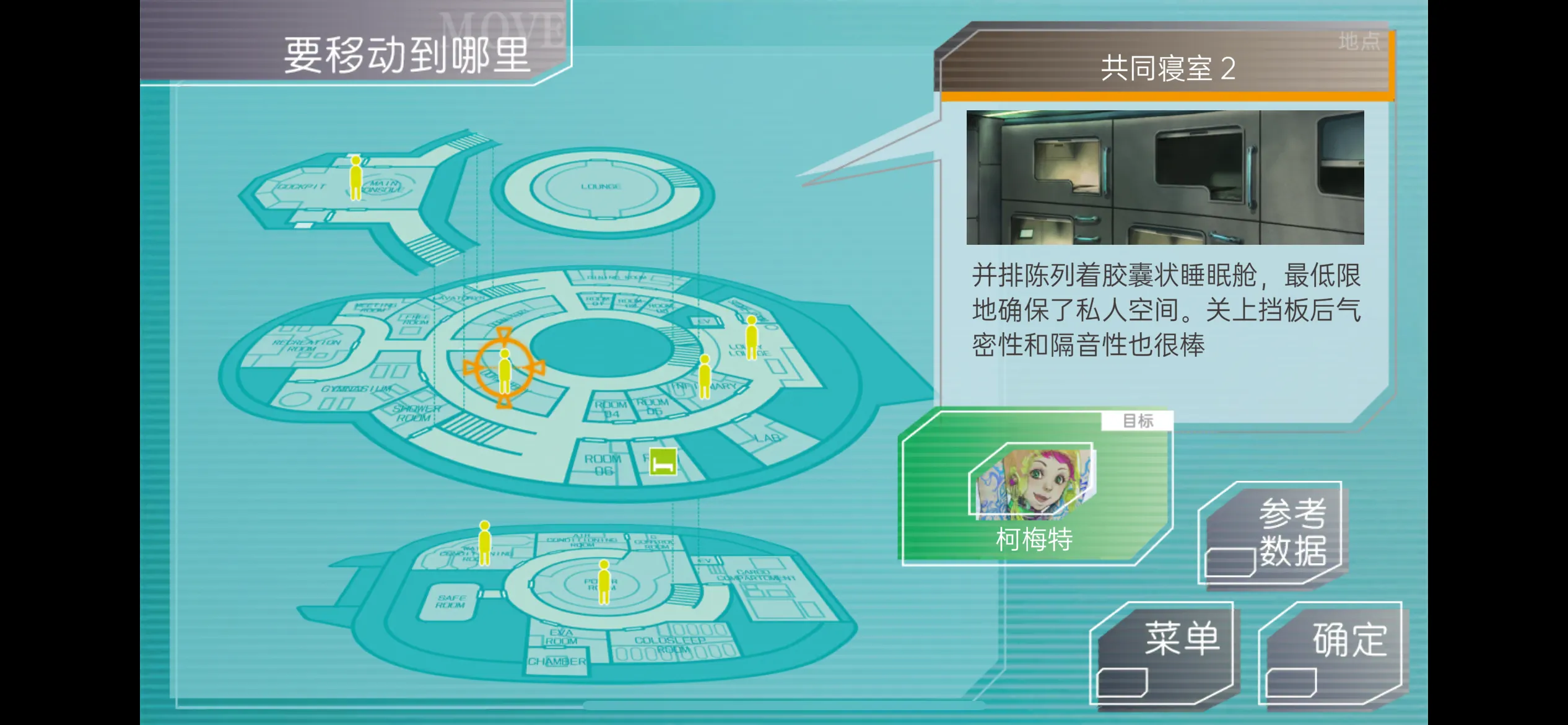 不要猶豫、不要畏懼、去知曉吧。iOS/Andoroid版《GNOSIA》現已發售