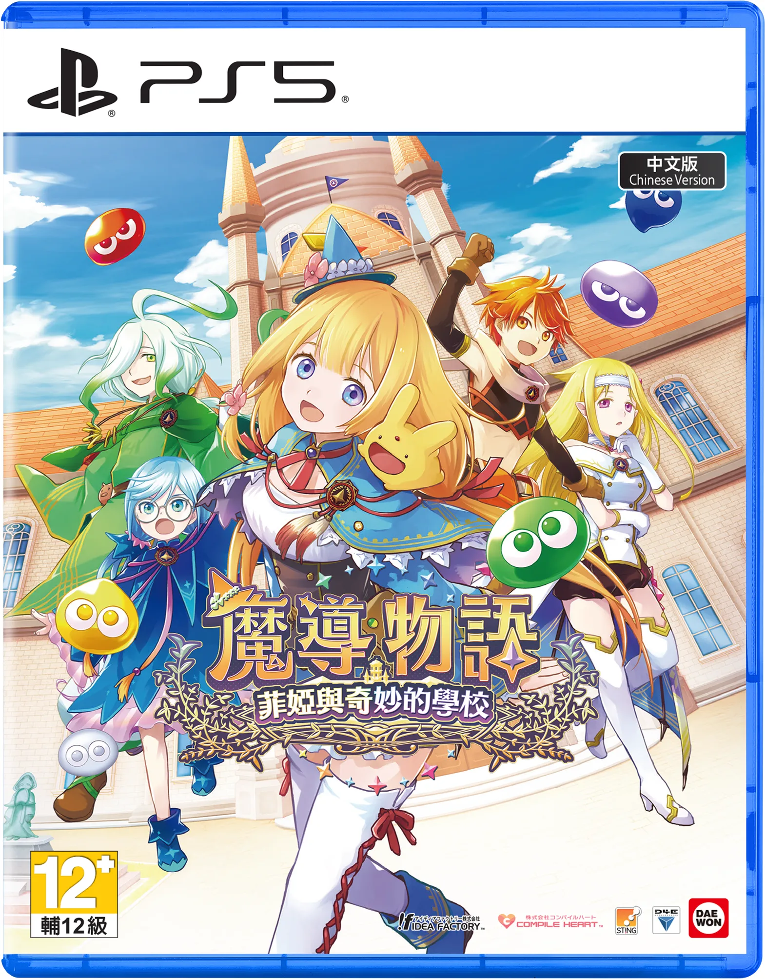 《魔法氣泡》系列原點《魔導物語 菲婭與奇妙的學校》中文版將於5月21日發售！