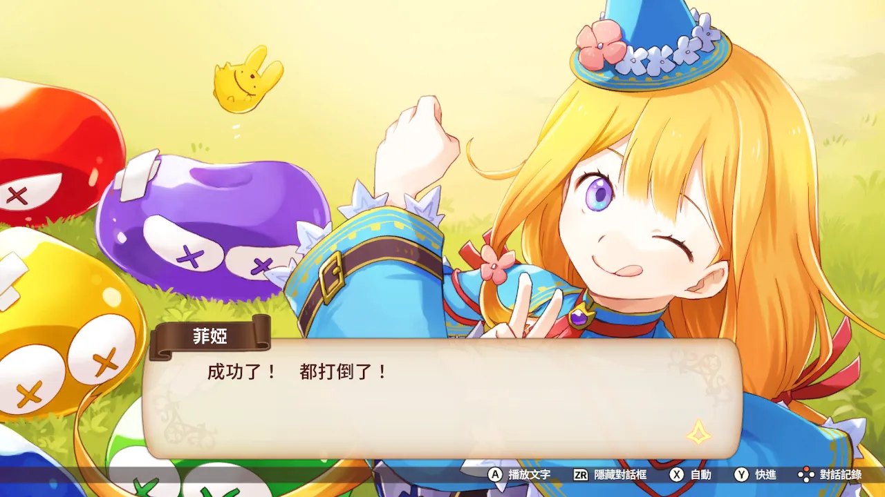 《魔法氣泡》系列原點《魔導物語 菲婭與奇妙的學校》中文版將於5月21日發售！