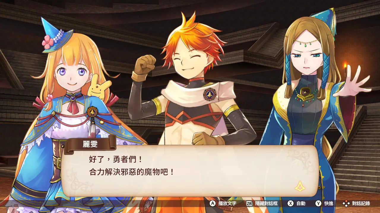 《魔法氣泡》系列原點《魔導物語 菲婭與奇妙的學校》中文版將於5月21日發售！