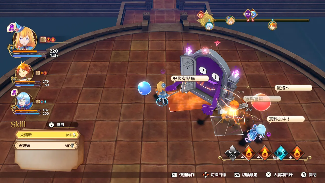 《魔法氣泡》系列原點《魔導物語 菲婭與奇妙的學校》中文版將於5月21日發售！