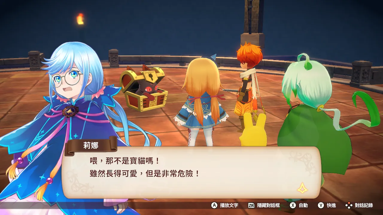 《魔法氣泡》系列原點《魔導物語 菲婭與奇妙的學校》中文版將於5月21日發售！