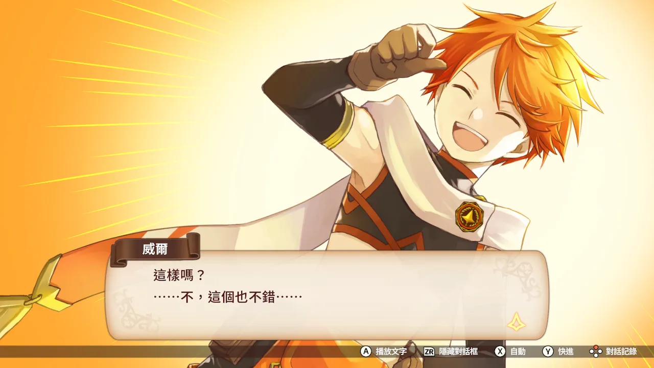 《魔法氣泡》系列原點《魔導物語 菲婭與奇妙的學校》中文版將於5月21日發售！