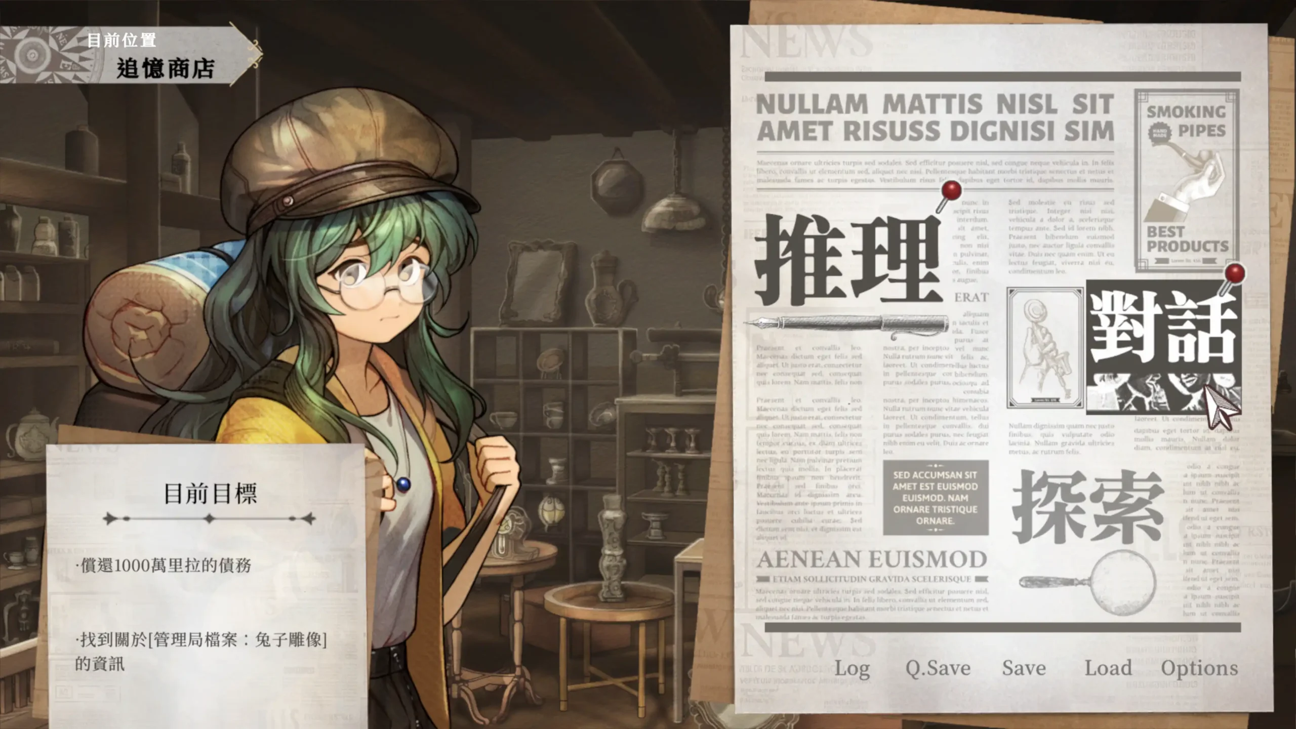 超能力推理冒險遊戲《Staffer Retro - 異能追憶》確認開發 Nintendo Switch 版本，並將與 Steam 版本同步發售！