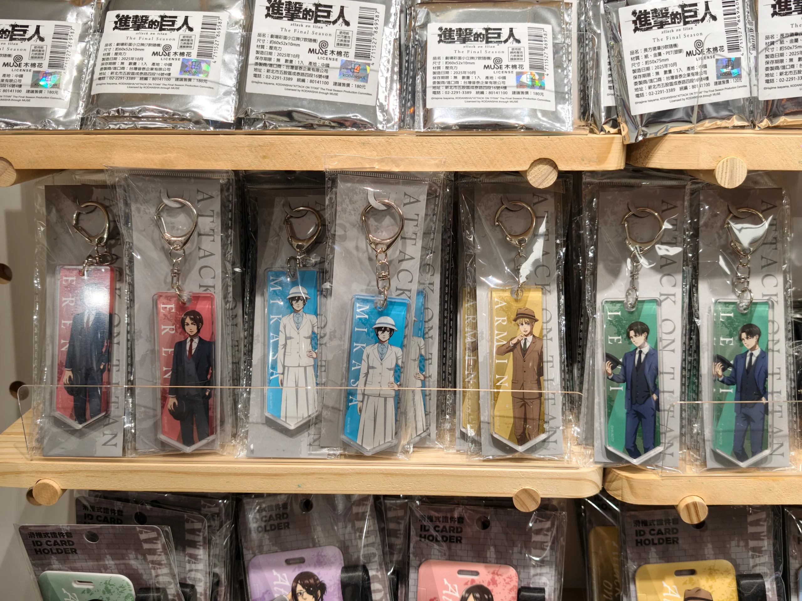 【開箱】《進擊的巨人 搖滾世代》ｘ次元波板糖聯動主題餐廳，人氣 IP 全新風貌！
