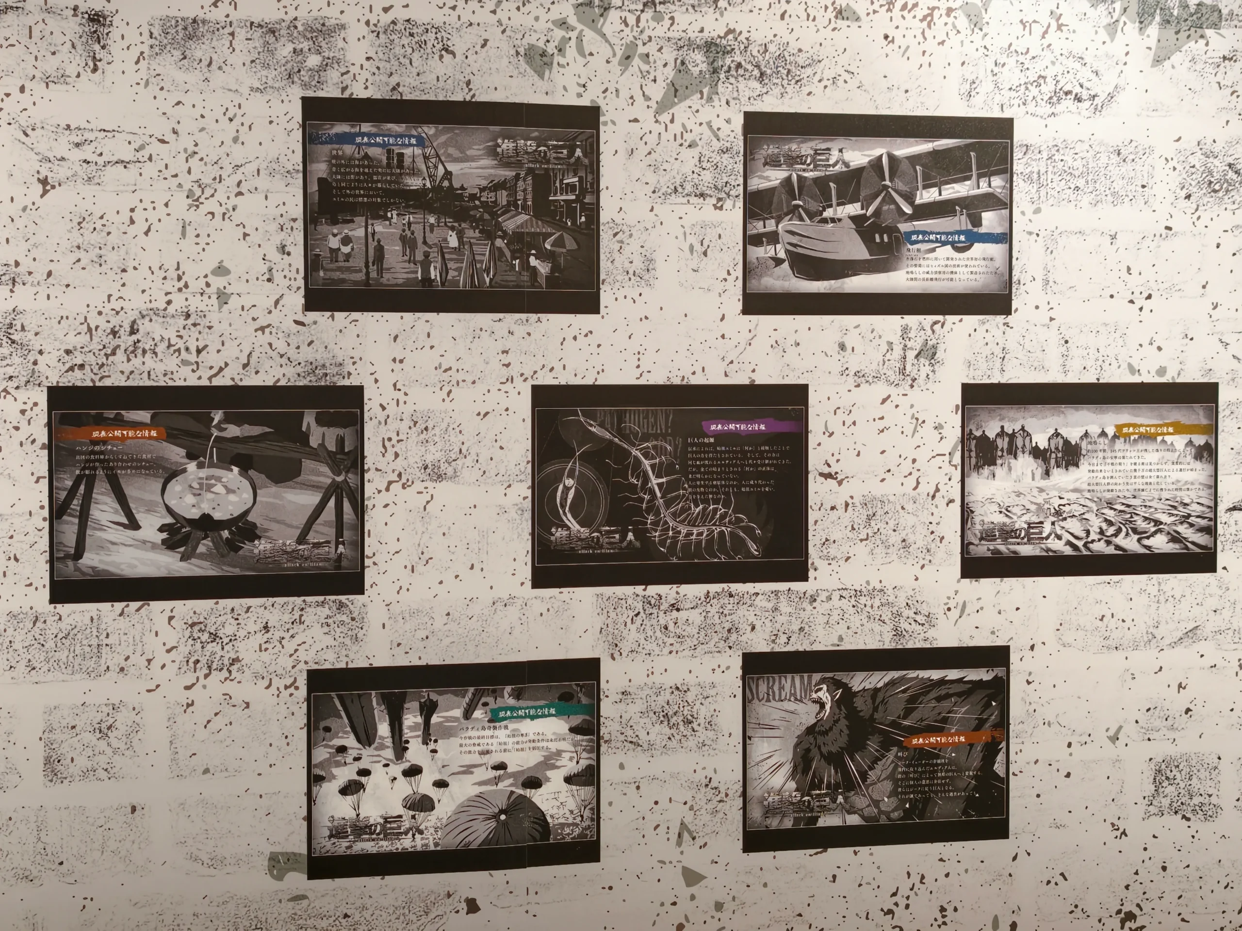 【開箱】《進擊的巨人 搖滾世代》ｘ次元波板糖聯動主題餐廳，人氣 IP 全新風貌！