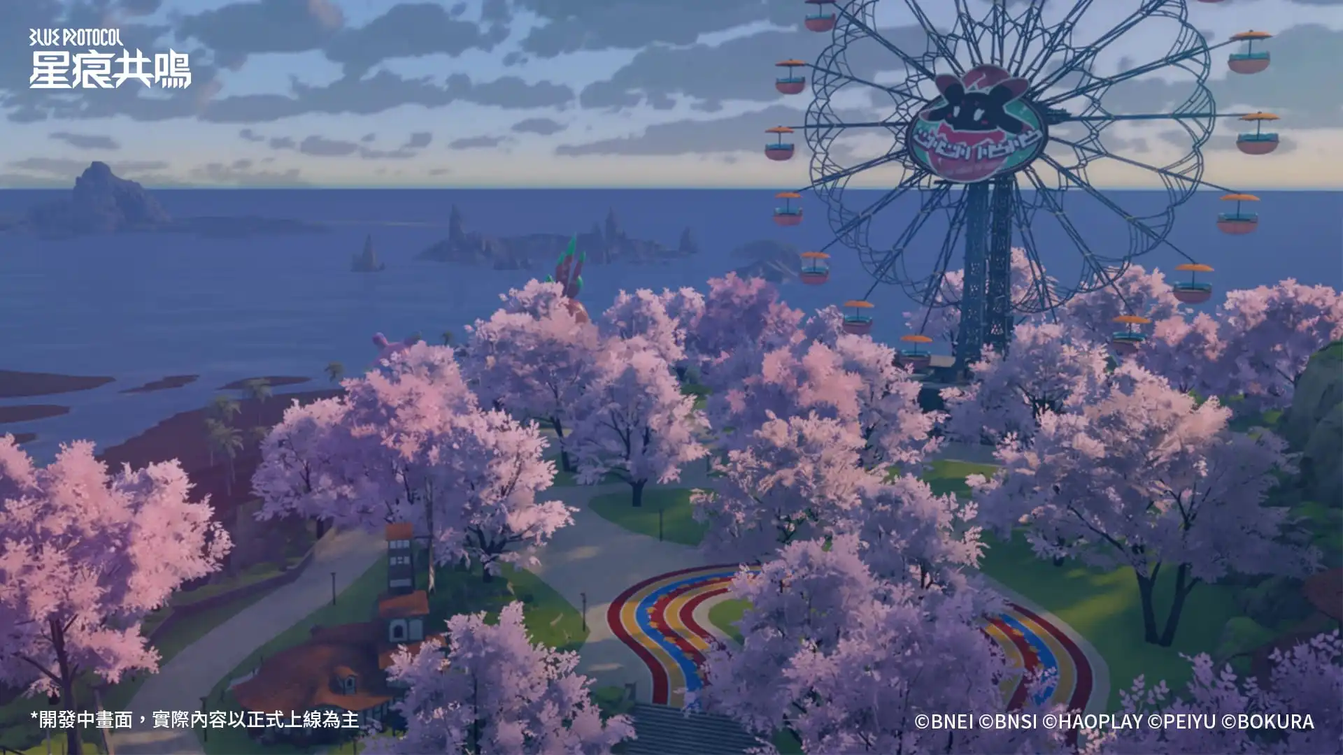 《星痕共鳴》全新地圖「遊星島」開啟！TV 動畫『香格里拉·開拓異境』聯動活動同步上線！