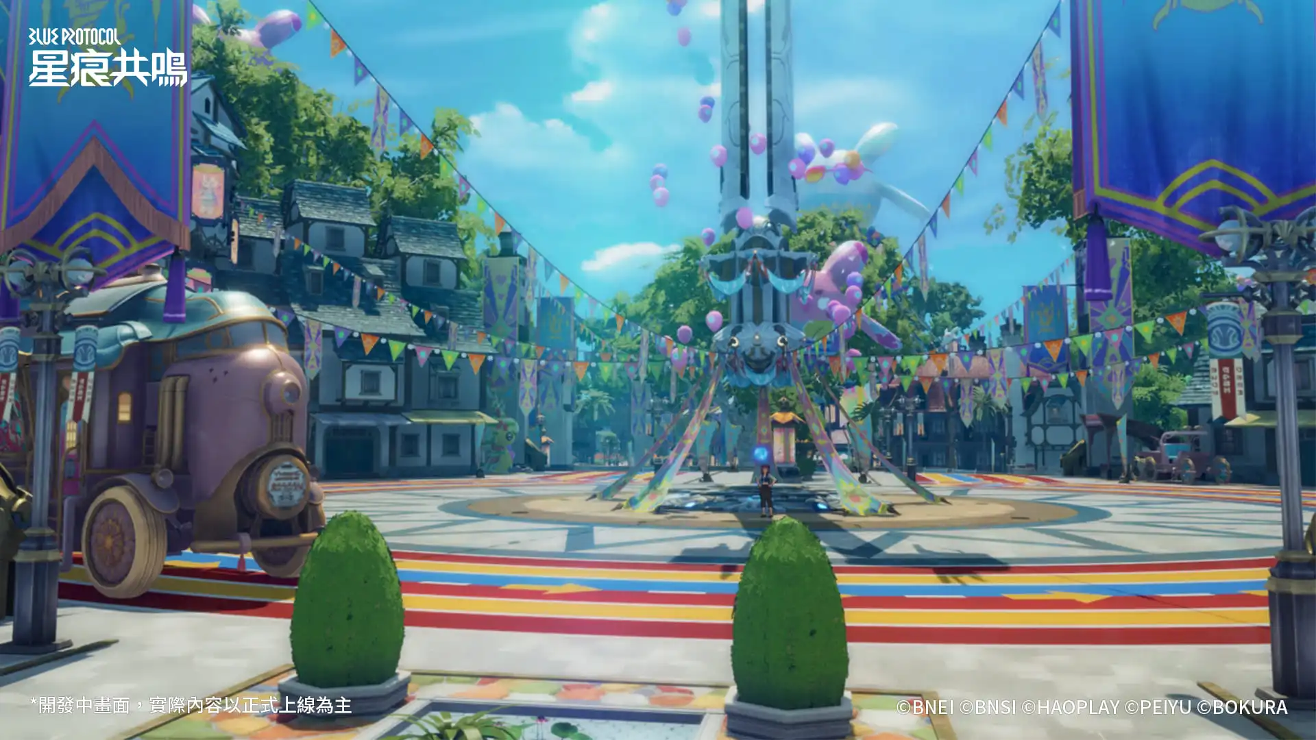 《星痕共鳴》全新地圖「遊星島」開啟！TV 動畫『香格里拉·開拓異境』聯動活動同步上線！