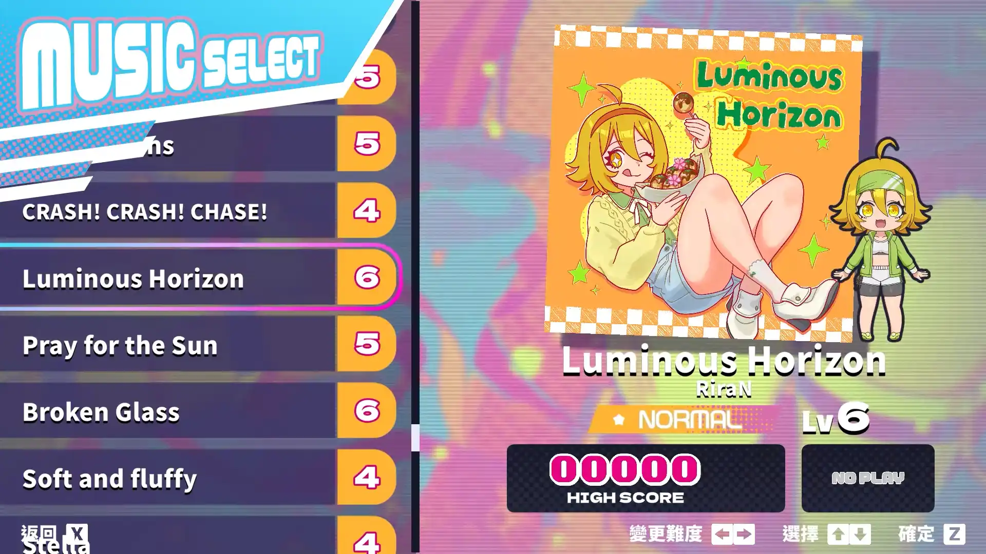 萌腿兔的大擊腿 10