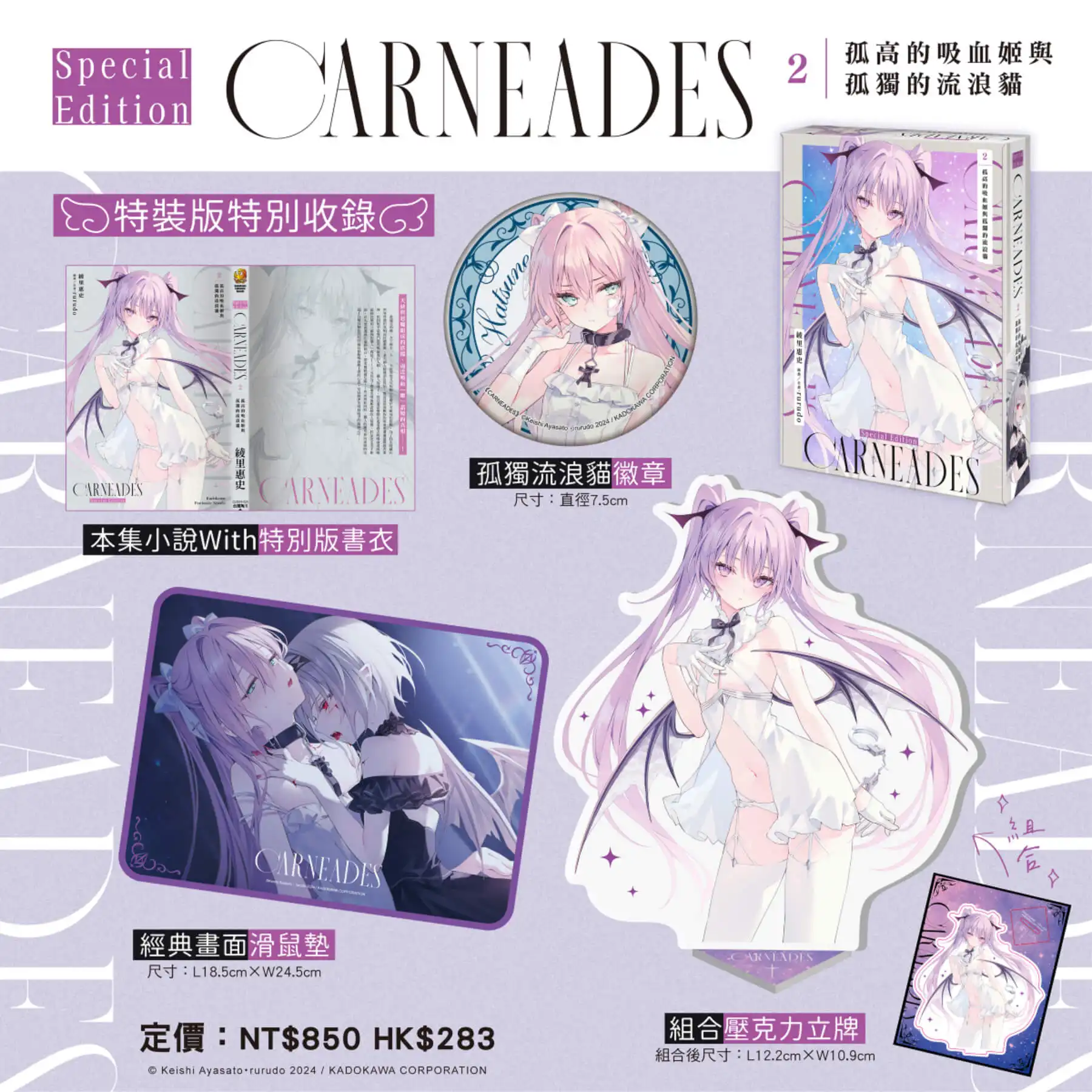 台中國際動漫節 8