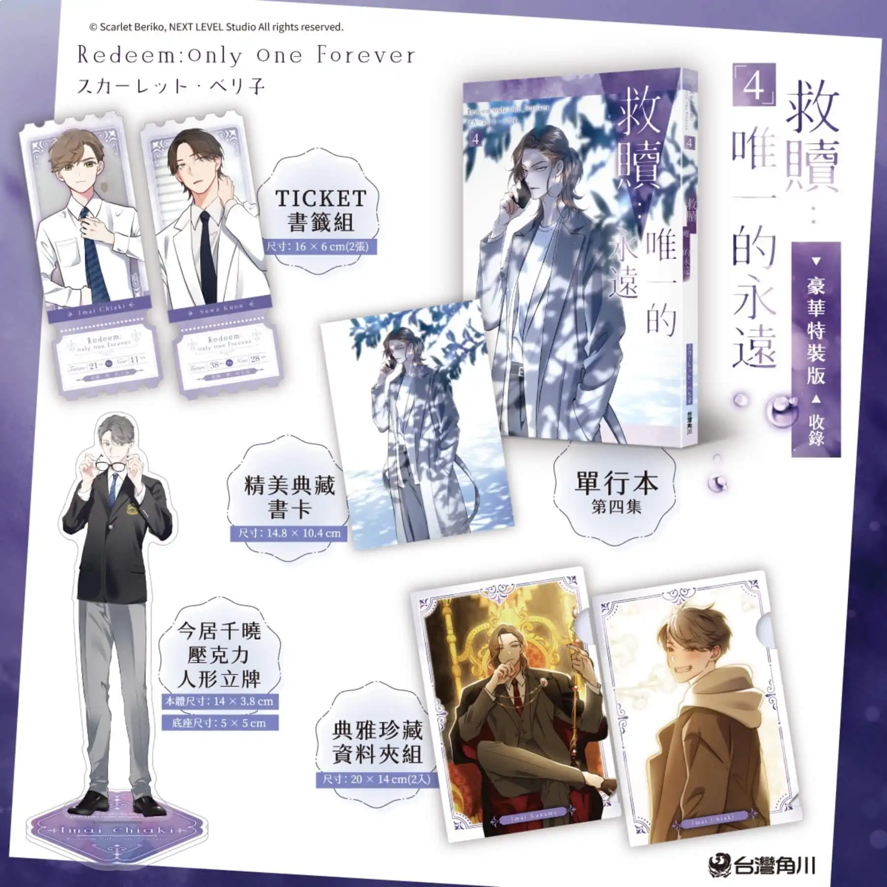 台中國際動漫節 11